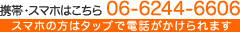 整骨院ヒーリング・ハンド